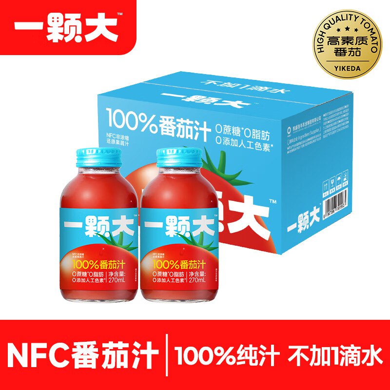 先领2张卷