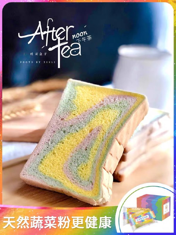 2件 拍2件14.8元高然品彩虹吐司面包共1kg(8IybX0in2yY)/