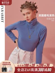 29.9元    六只兔子旗舰店女士保暖内衣高领亲肤打底衫(AFNTcIqw71L)/