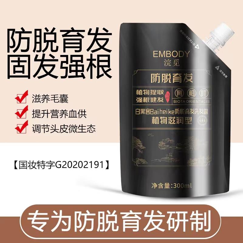 领个护10-5奍