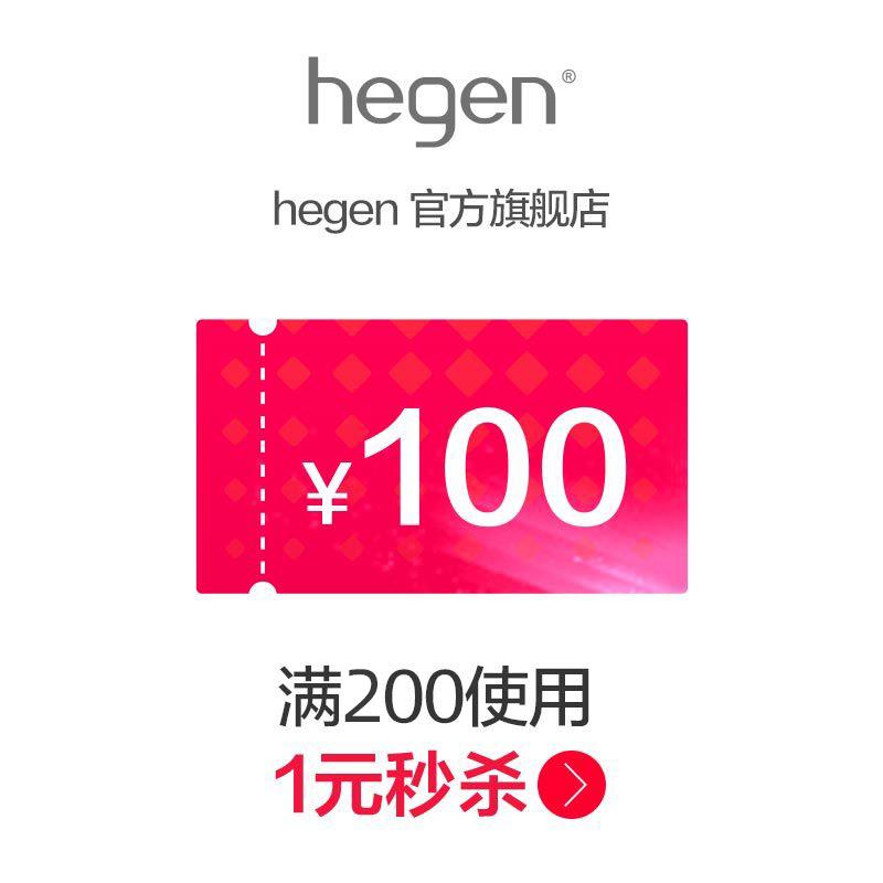 1-Hegen  200-100/ CZ3457 /)kF8ydyni4E8)//