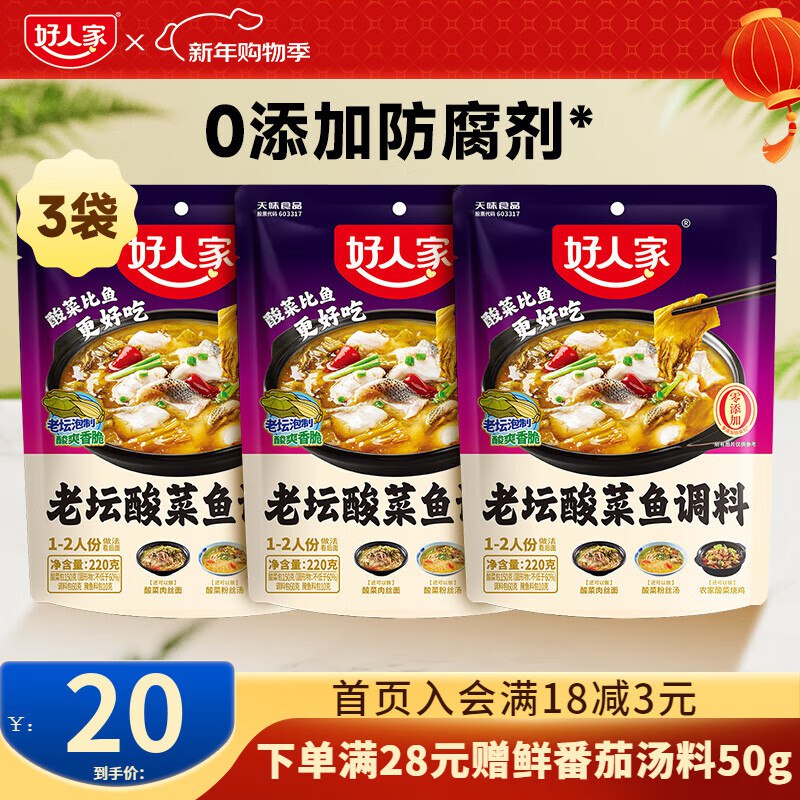 领9-3补贴卷