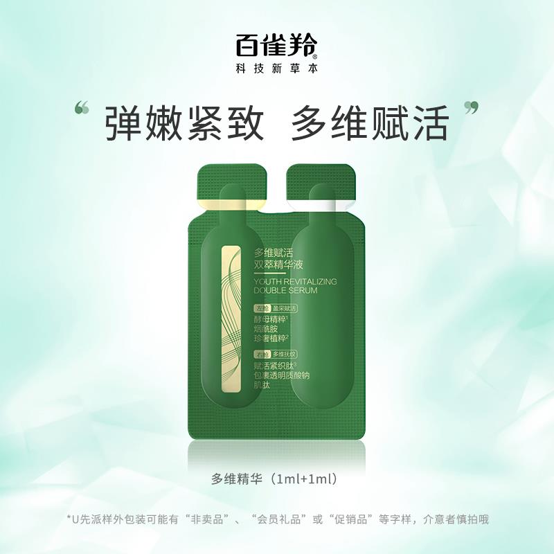 1-U先百雀羚0.01/ CZ3457 / dl414.kuaizhan.com/?2TIxdMydMTj //希川科颜 1/ CZ0001 / dl414.kuaizhan.com/?ppZGdMyWa9A //