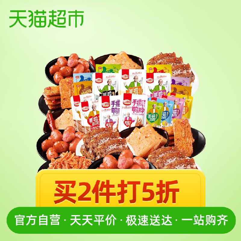 下5件叠加140-10券后89.75亓，返25猫卡金磨坊30包肉类礼包  (v7V01xIzDpO)