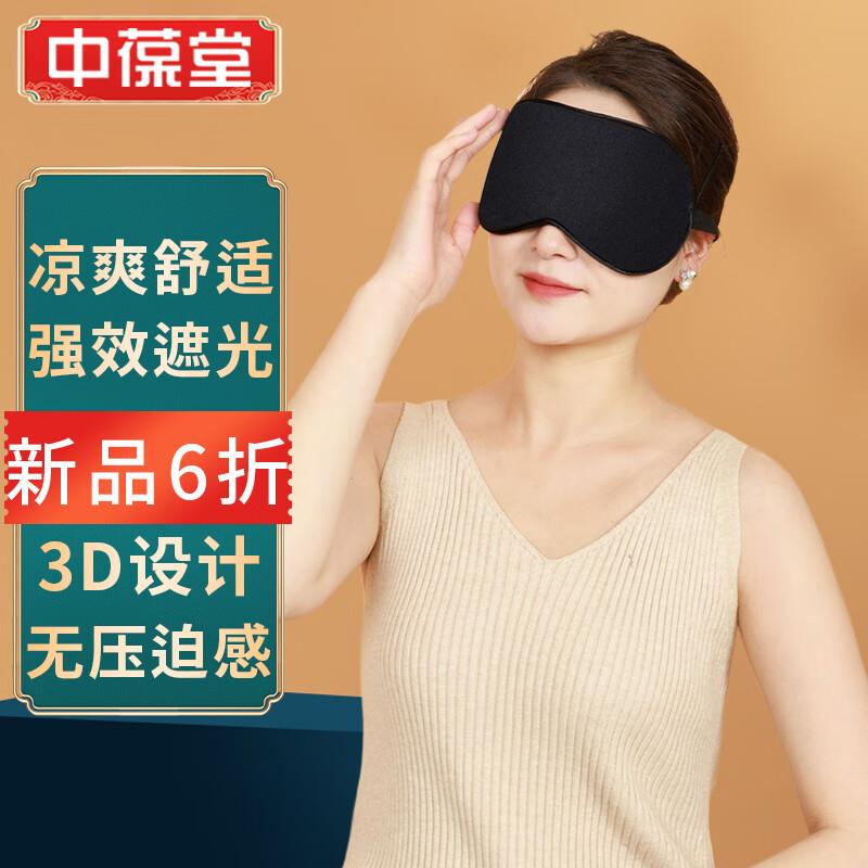 200-20补贴奍