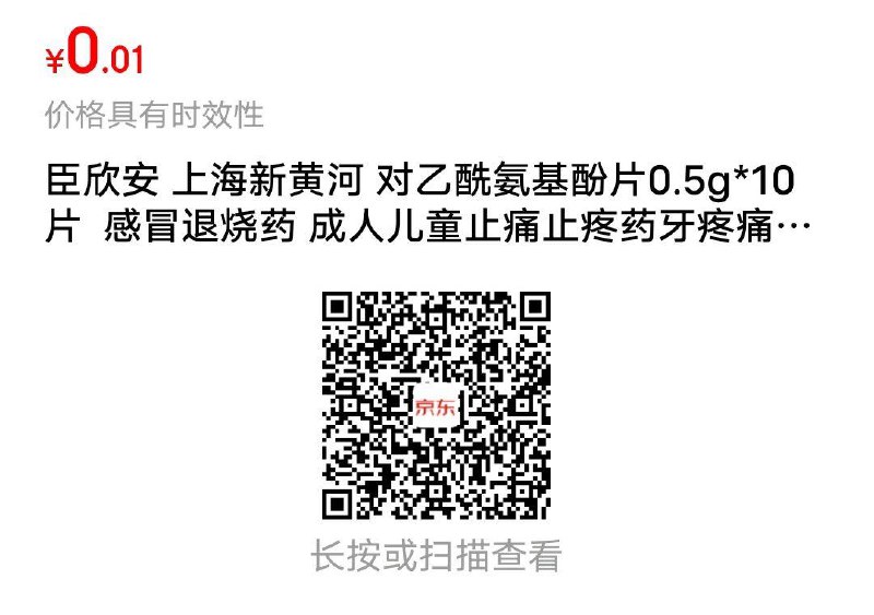 0.01💵每日红包 1111.fanli.me