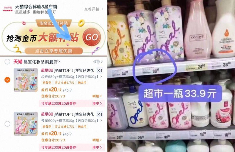 史'低❗️6.9💰 澳宝沐浴露下拉详情啪🔎20.9🉐3大瓶之前都没这价！看到抓紧囤9/8ZjN4hvnRqx// AA11