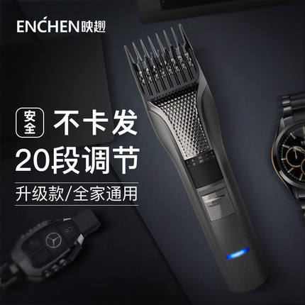 49元【小米有品映趣】映趣专业家用升级款理发器(nBwFXKONt6m)/