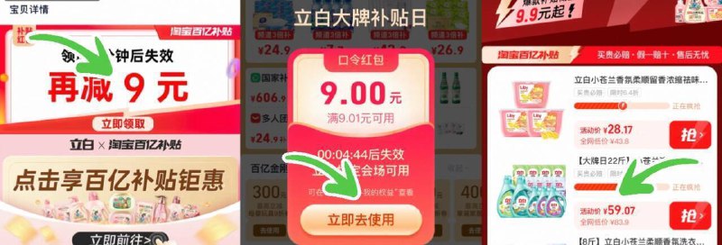 下拉详情拍下才对59亓 折合2.6亓/斤‼立白洗衣液 柔顺剂22斤9/PLcl4peaPCL// AA11