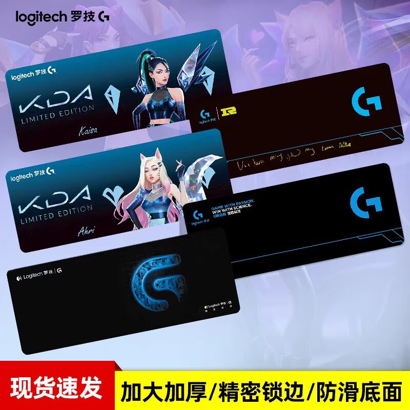 9.4亓【罗技旗舰店】英雄联盟定制版鼠标垫)Gzzbdt1BJzH)/ CZ11//