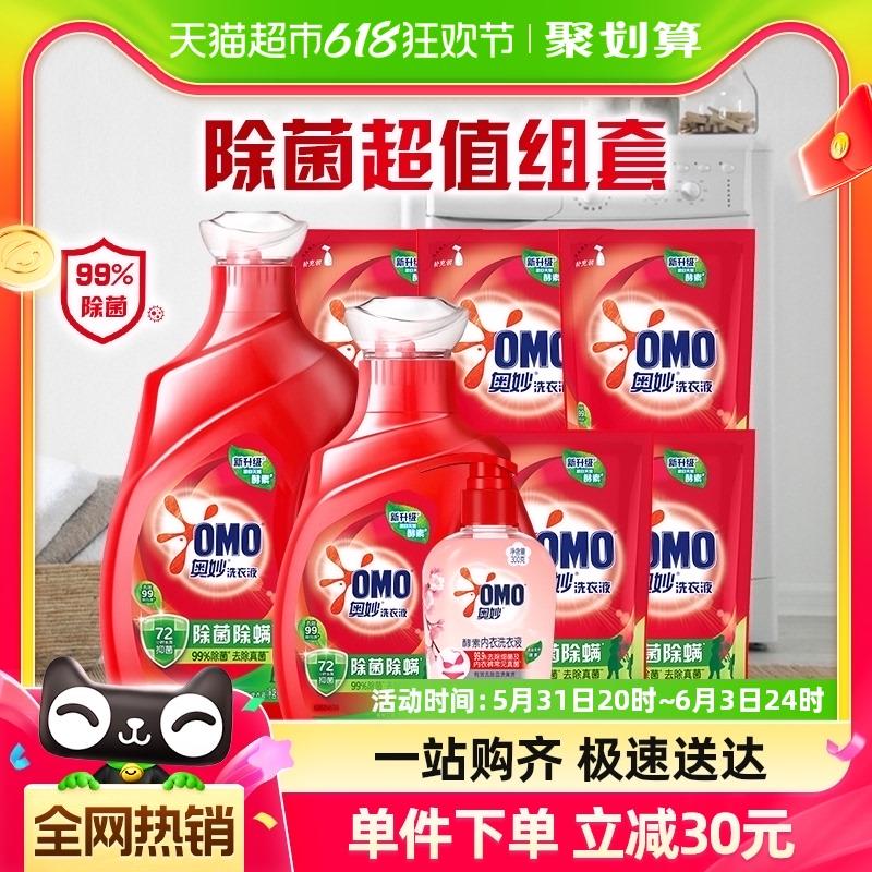 1.手桃搜-618惊喜洪包-领10虹包拍1件，vip【39.14】2.95/斤奥妙内衣洗300g 洗衣液6.32kg/ CZ8762 /gormWDOAE7N//:/ CZ00------𝙅𝘿  超级红包u.jd.com/ksO3wQA