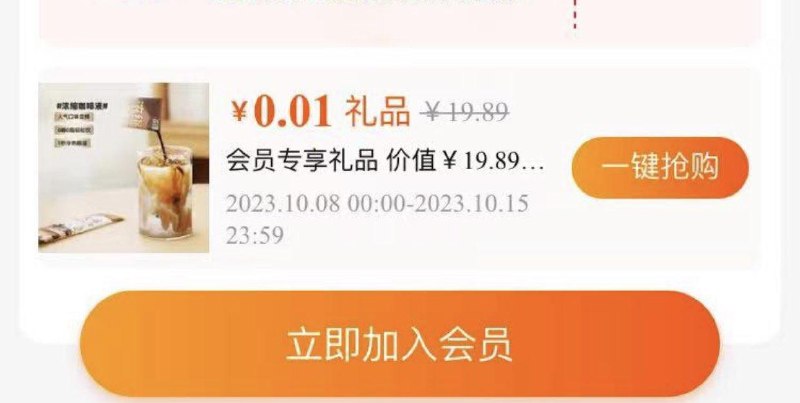 1-入会礼不不倒不入/ CZ0001 /)5ehnWbrmuIO)//