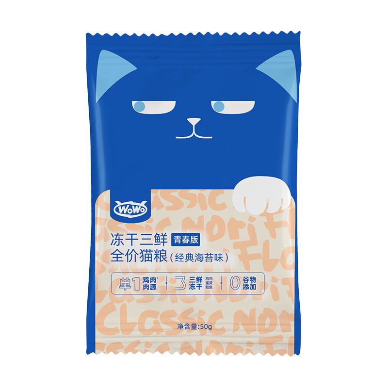 刮奖概率中15-10超市卷