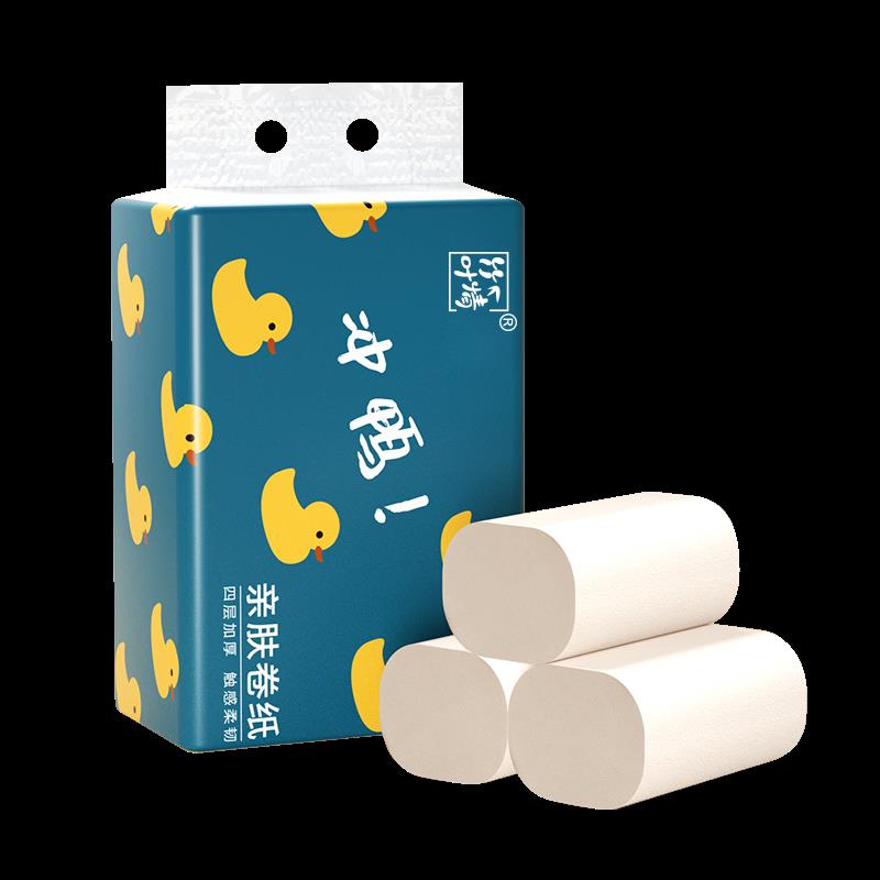 1亓蓝漂 竹叶情本色扁卷纸 6卷/ CZ3457 /)xZ5sdvOcrAH)//