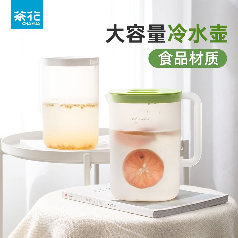 10.9元 茶花大容量凉水壶2.2L(fiKKX996JSa)/