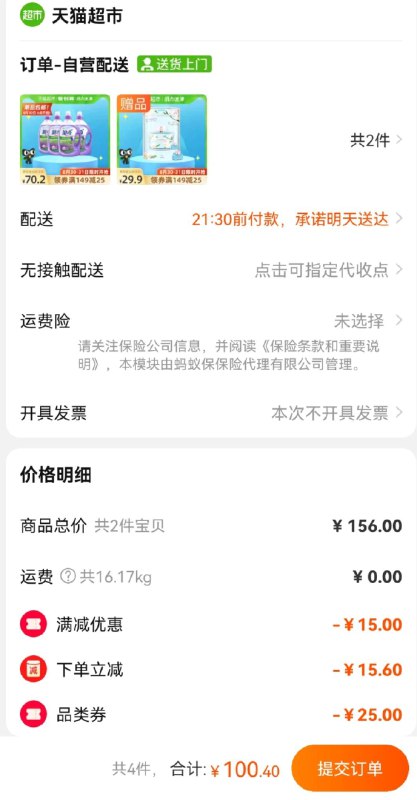149-25券 拍2件100元浪奇除菌除螨薰衣草洗衣液32斤送洗衣凝珠5颗*2袋 赠完为止(bHEUXMKwxIa)/