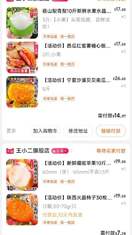 1-/ CZ0001 / dl451.kuaizhan.com/?iXYrdEKBAuk /// CZ0001 / dl451.kuaizhan.com/?clbedEKBMjG /// CZ3457 / dl451.kuaizhan.com/?yCIwdEKzZ75 /// CZ3457 / dl451.kuaizhan.com/?Hip4dEKBiA8 /// CZ0001 / dl451.kuaizhan.com/?YVArdEKBZcO //王小二商品下分享100-15券店铺多个立减如图可参考/