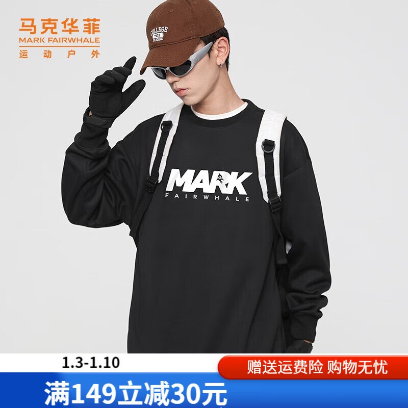 马克华菲 服饰【89💵】情侣款韩版休闲加厚卫衣