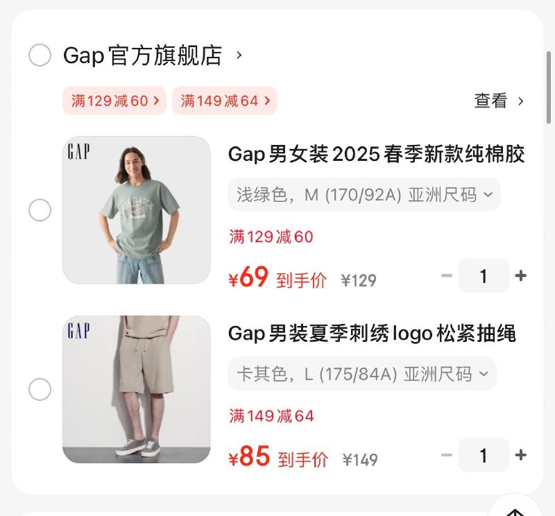 入会