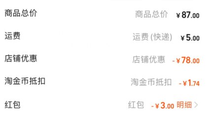 10无门槛YOUGE入会领叠19选3有运费 大概2亓左右一双0(3vye2N0Gtal)/