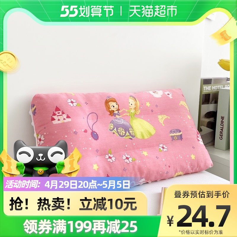 19.9元 天猫超市包邮Disney迪士尼儿童纯棉豆豆枕￥RpdE2jG990M￥/