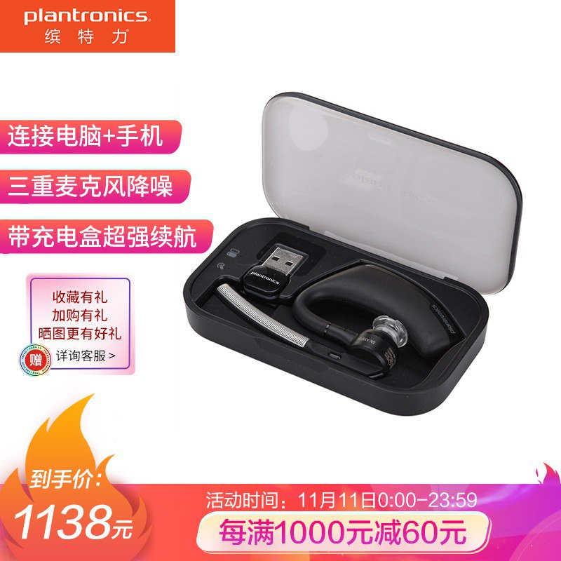 缤特力B235/Legend UC USB蓝牙办公耳机耳麦/会议终端