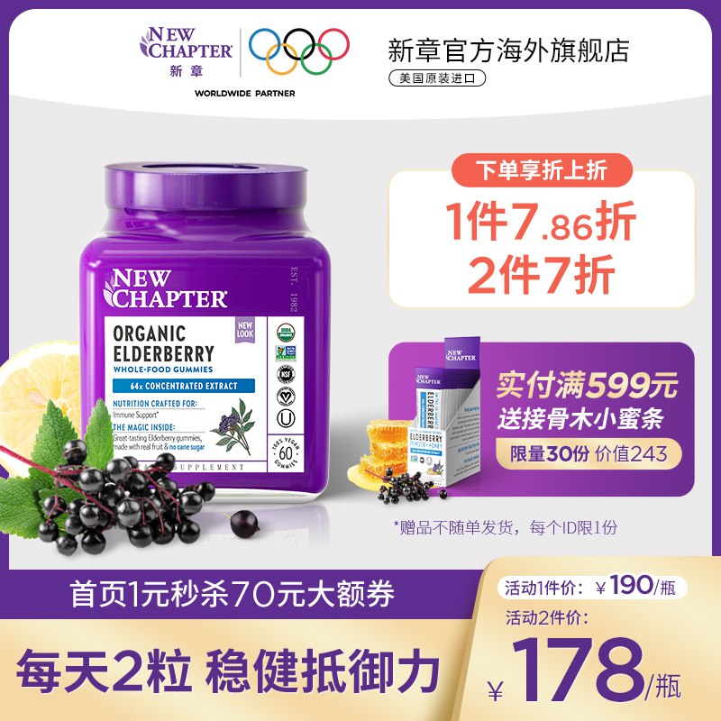 2.凑单商品 也加购物车1件￥3aXo27tVflo￥/ 把两个商品一起【提交付款】然后单独把凑单商品【退款】冻干百香果水果茶 到手11.4元