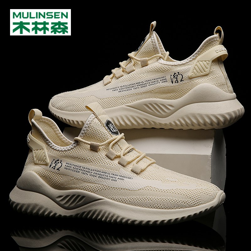 木林森多款透气飞织鞋  (MKdT1rc66sk)   59亓