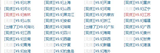 下21件77