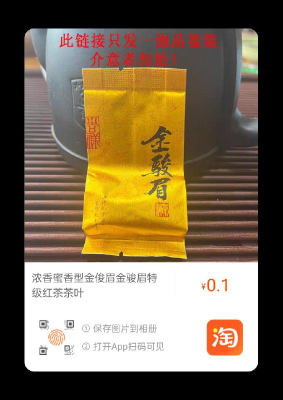 符合0.01