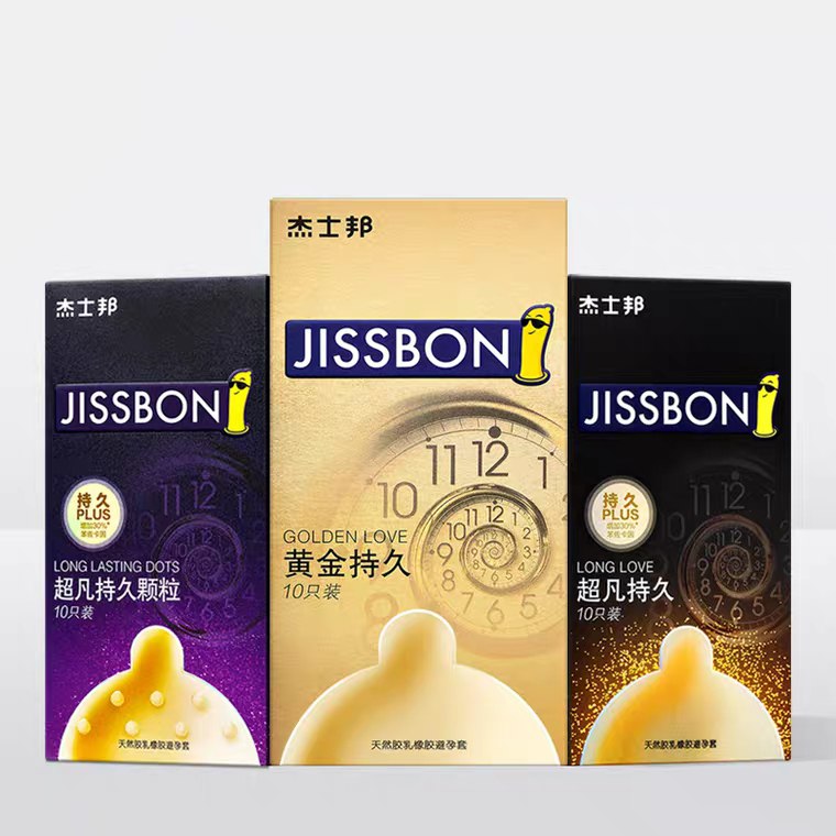 杰士邦延时小雨伞套黄金持久34只29.9元   (TQ0e1LKC14h)