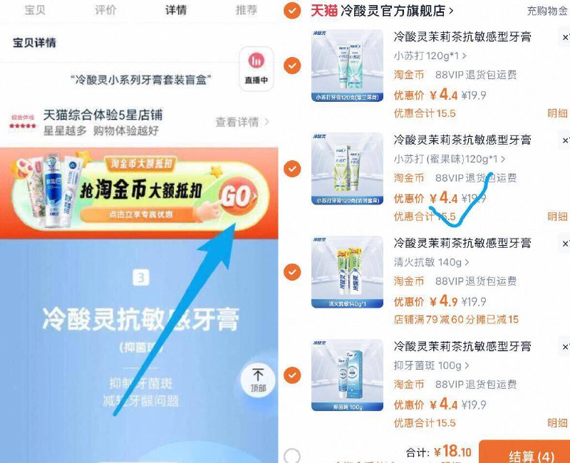 任选4件18.1亓✨4.5r/支訷忦所有容量任选！全部都是正装【冷酸灵】护龈牙膏140g*6支9/xOPr4e08gxF// AA11⭐需下拉详情页拍下才对