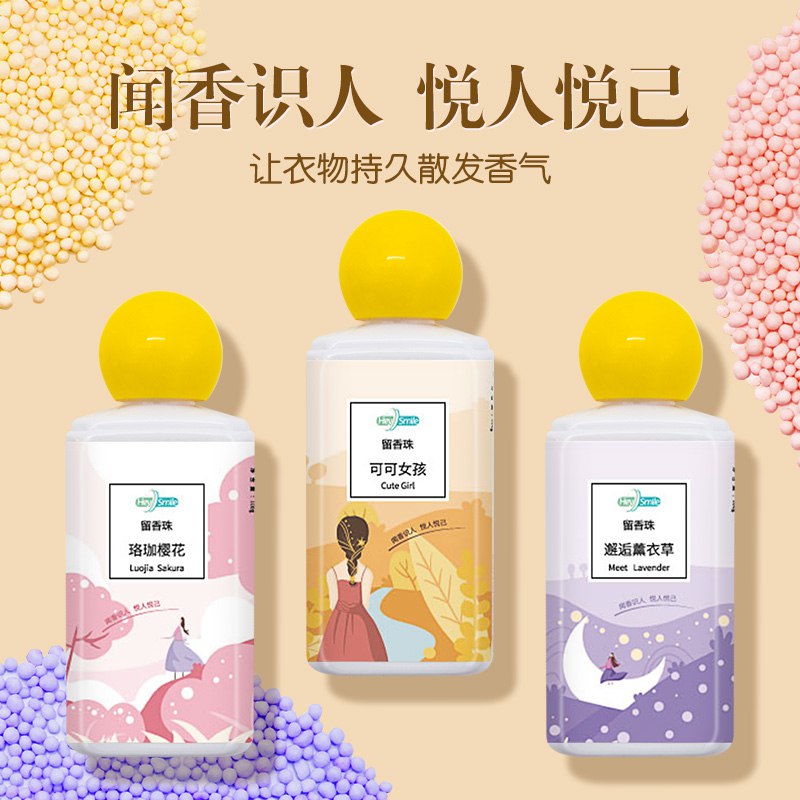 0点开始 9.8元Heysmile洗/衣留香珠100g)L6Fq2Bsk5x0)/ AC01 CZ11/