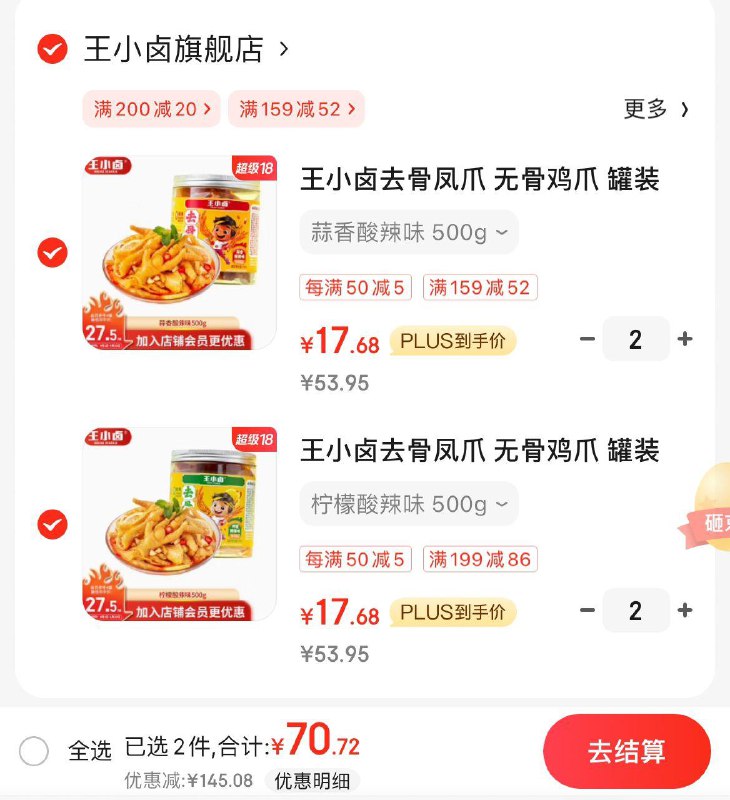 领215-104券