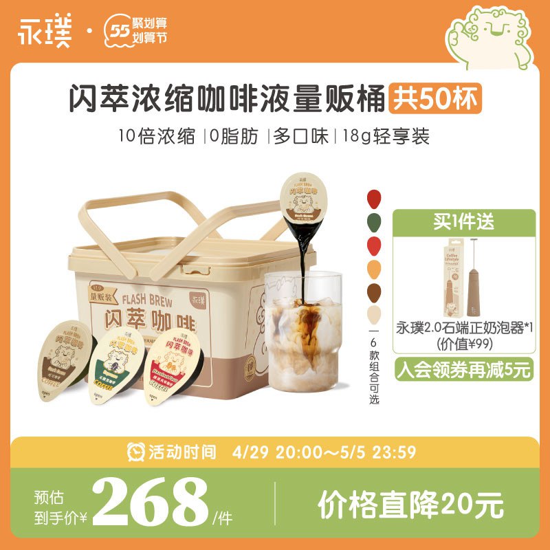 2.凑单商品 也加购物车1件￥Mtdi28sgMH1￥/ 两个商品一起【提交并付款】然后再单独【退款凑单商品】汉堡王套餐3款 到手史低16元外卖都得30+ 这个当午餐不错