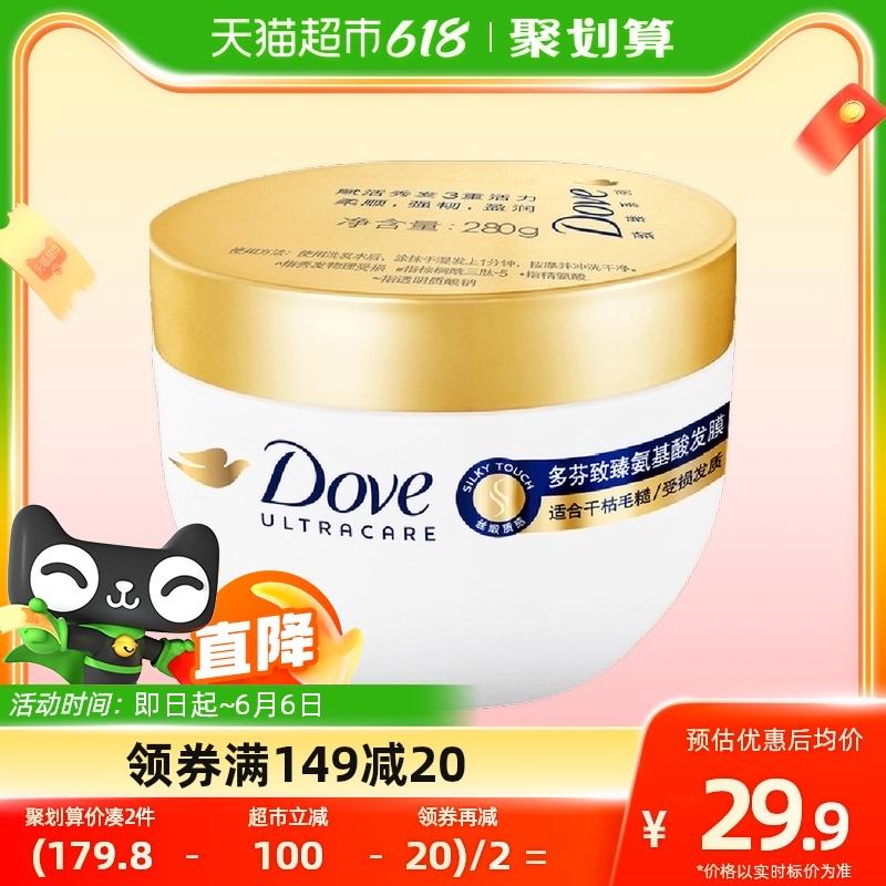 1.叠199-35猫超券拍2件，vip单件 【21.99】限量赠多芬发膜50G*4多芬氨基酸小金碗发膜280g*2/ CZ3457 /)yNx0dKhPrdq)//---全品券 d.618day.com/618