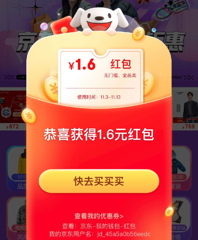速度试试！红包: 1111.xuooo.com