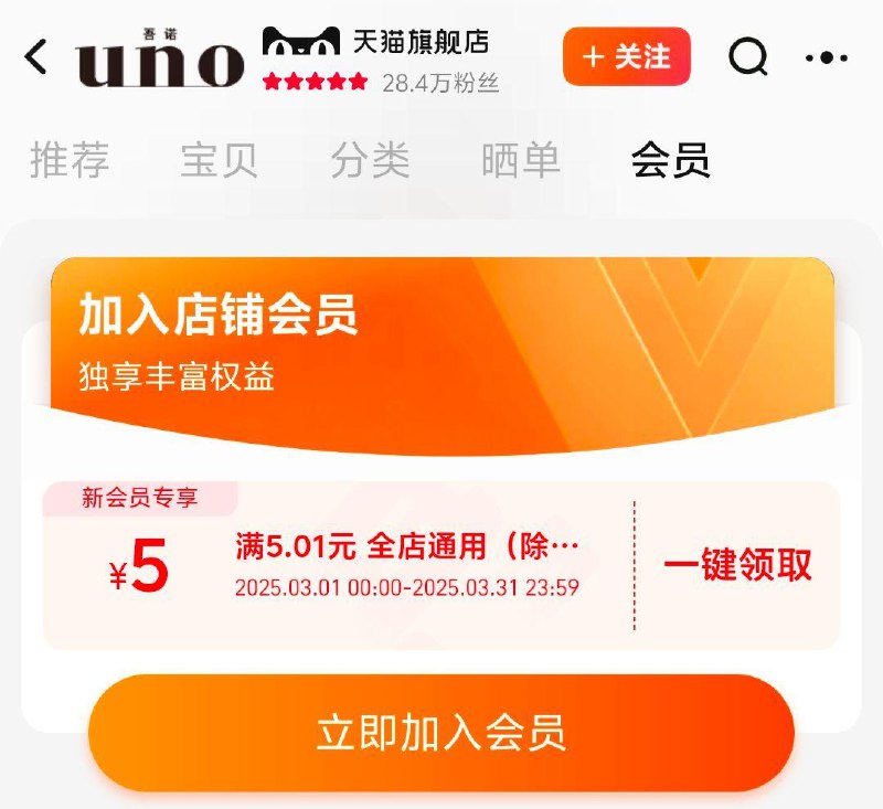 UNO 男士洁面小样20g*4支新会员入会领5奍，店铺会员立减0.59，拍1件，6.31/ CZ6138 9/AOkheKr1xKW//://