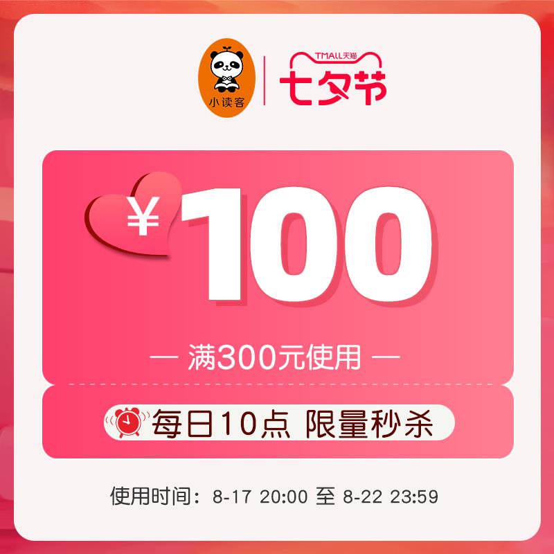 1-熊猫君300-100/ CZ0001 /)XyuzdwKBCiU)//
