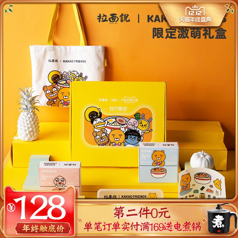 凑单2份 到手13.8元 (sJOSYzkaoBP)