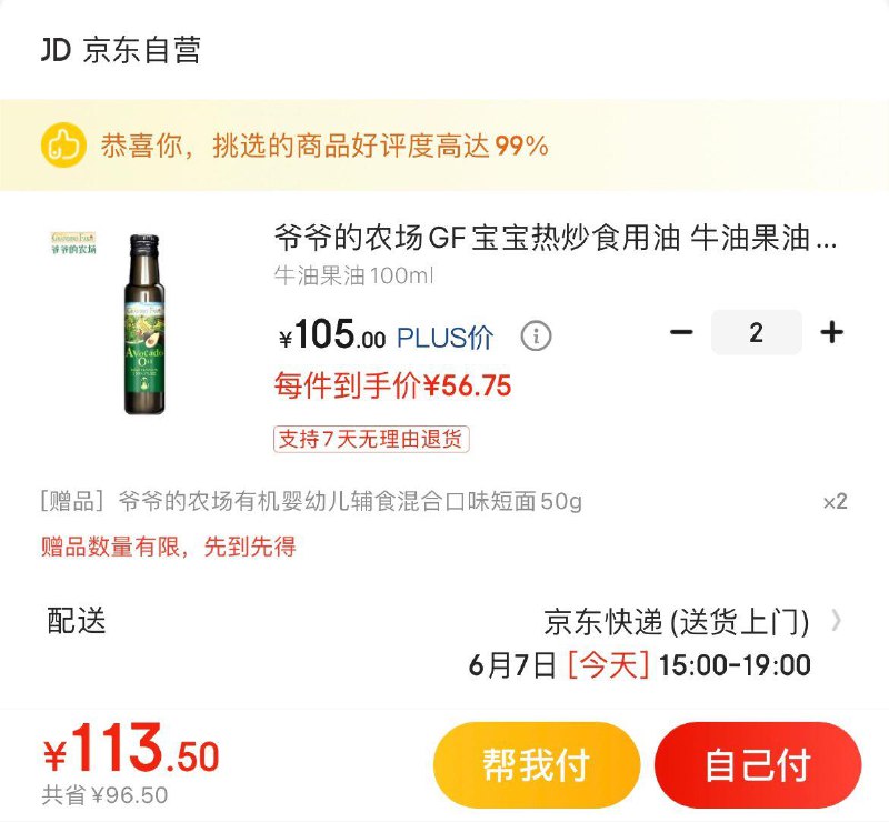 领160-45券