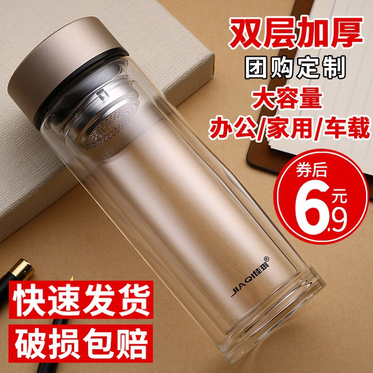 双层玻璃杯260ml  6.9元  (6nE4c2h8X5J)