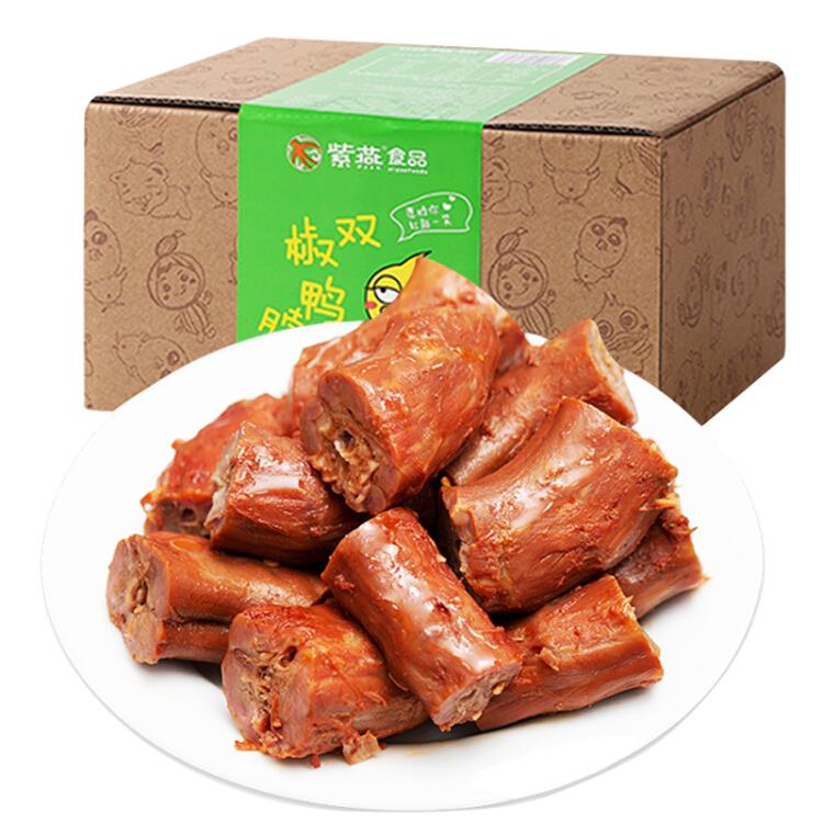【京东】紫燕百味鸡双椒鸭脖子卤味鲜香辣肉类办公室零食熟食即食小吃真空盒装428g