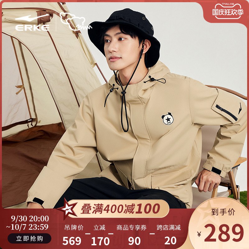 0点开始 领券后 269元【鸿星尔克官方旗舰店】电池熊猫丨户外工装风衣外套(fNw12CHLcGl)/ CZ11//经典梭织面料 多色可选！码全