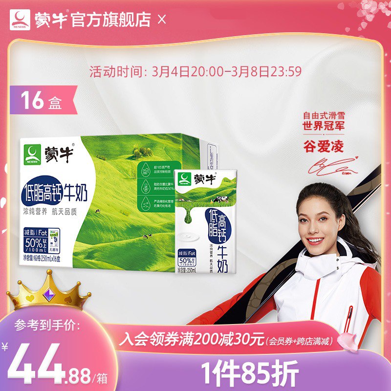 2.凑单商品 也加购物车1件￥Xahj2fu8MrG￥/ 两个商品一起【提交并且付款】然后再单独【退款凑单商品】骆驼夏季弹力透气T恤 到手34元