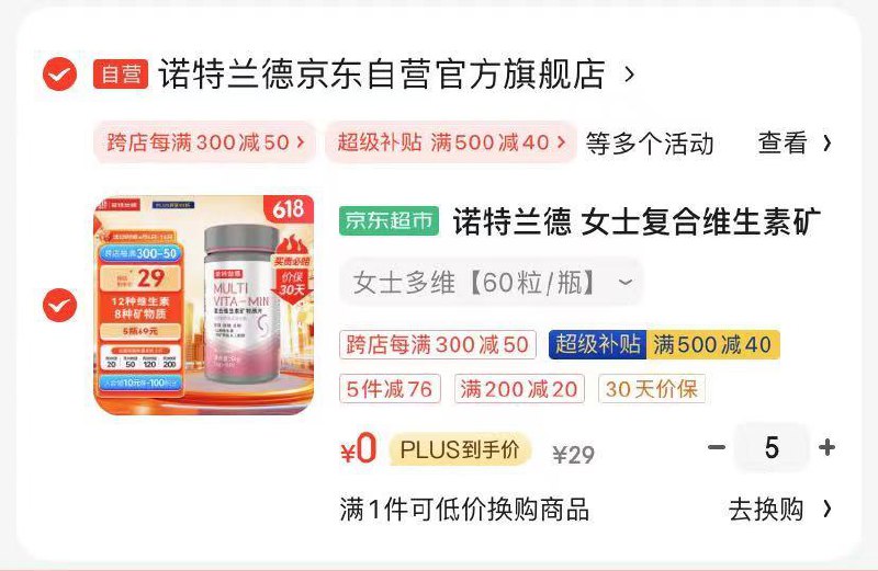 ------𝙅𝘿  超级红包u.jd.com/ksO3wQA