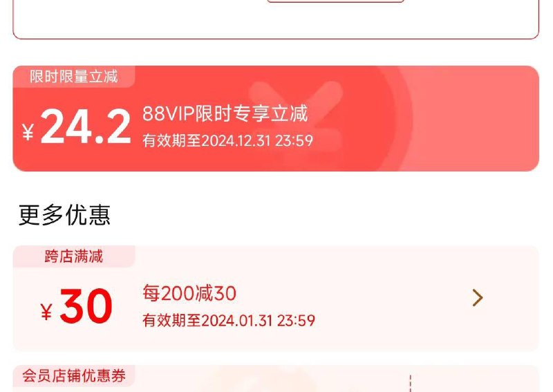 宝洁会员抽149-20叠88会员立减，可凑满减/ CZ8326 /5xBKWR4IEtI/