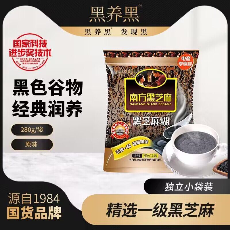 4件 拍4件 39.8💵南方冲饮黑芝麻糊280g*4包)nAvodyLnZzl)/ CZ11//老品牌经典口碑出品！以黑养黑自己喝，或者过年回家送长辈！