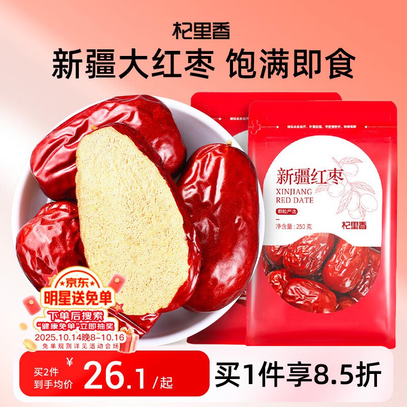 膨胀9折卷