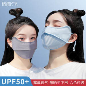 0点开始   9.9元【xwvp旗舰店】女士冰丝防晒面罩*2个)GyfTdO3vYhw)/ CZ11//